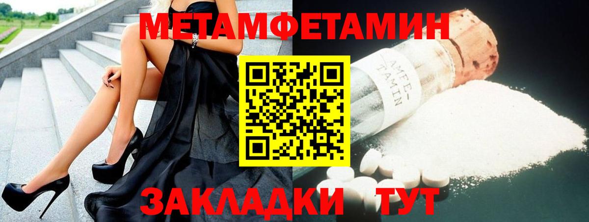 Мценск  Amphetamine  Вход с VPN  Амфетамин Розовый 