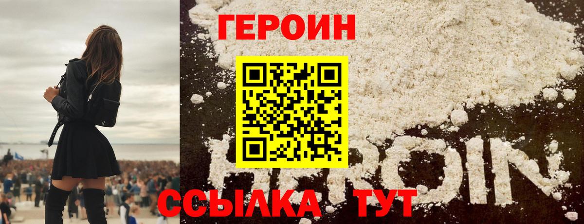Меф МЯУ МЯУ  Мценск  Магазины продажи наркотиков  Меф   Канабис  КОКАИН  Вход с VPN  ЭКСТАЗИ  ГАШ  COCAIN 