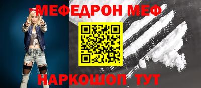 mix Донской