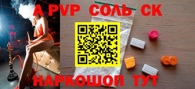 jwh Донецк