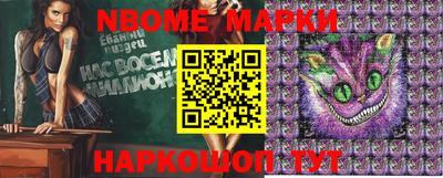 jwh Донецк