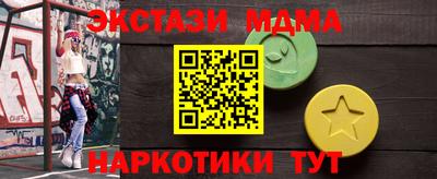 mdpv Дубна