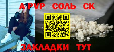 jwh Донецк