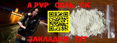 mix Донской