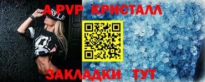 mix Донской