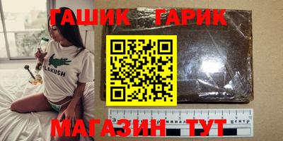 jwh Донецк