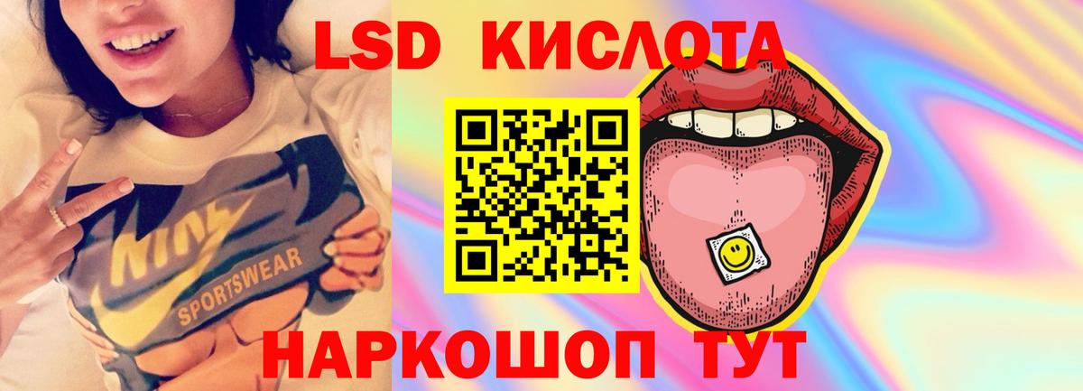ЛСД экстази ecstasy Мценск