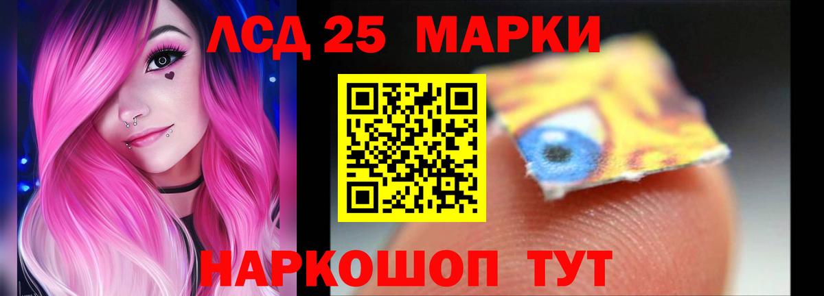 ЛСД экстази ecstasy  LSD-25 экстази  OMG ссылка  Мценск  ЛСД экстази ecstasy  Вход с VPN 