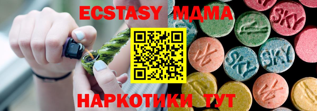 MDMA Molly Мценск