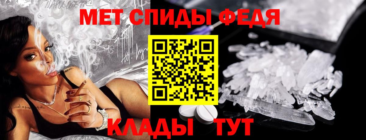 Первитин винт Мценск