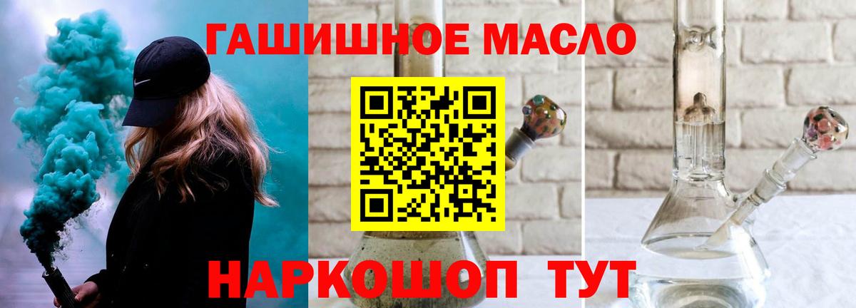 Мценск  Дистиллят ТГК Wax  Вход с VPN 
