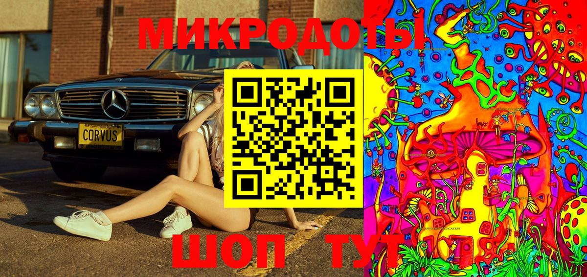 Псилоцибиновые грибы Magic Shrooms Мценск