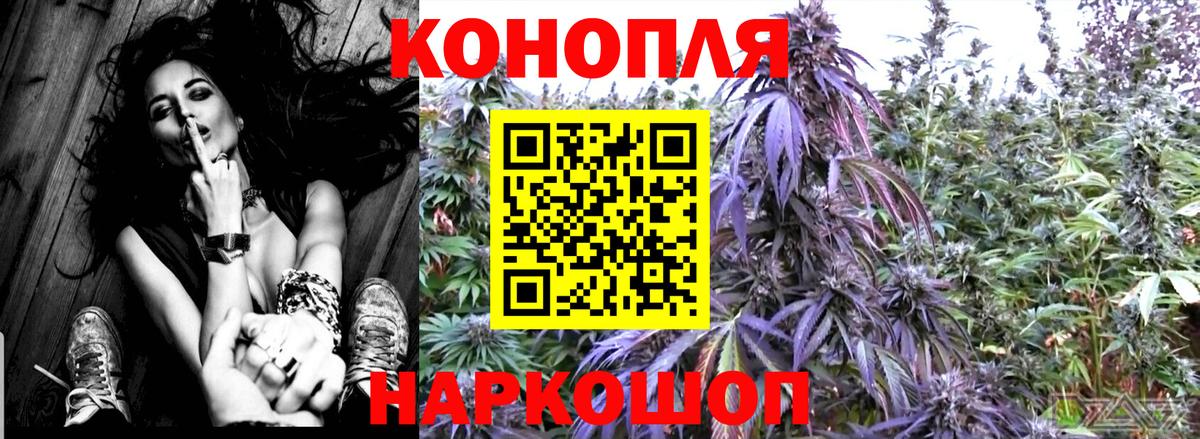 Конопля индика  Канабис тримм  Мценск  Шишки марихуана Bruce Banner  Вход с VPN 
